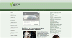 Desktop Screenshot of medagent.ru