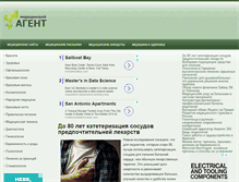 Tablet Screenshot of medagent.ru